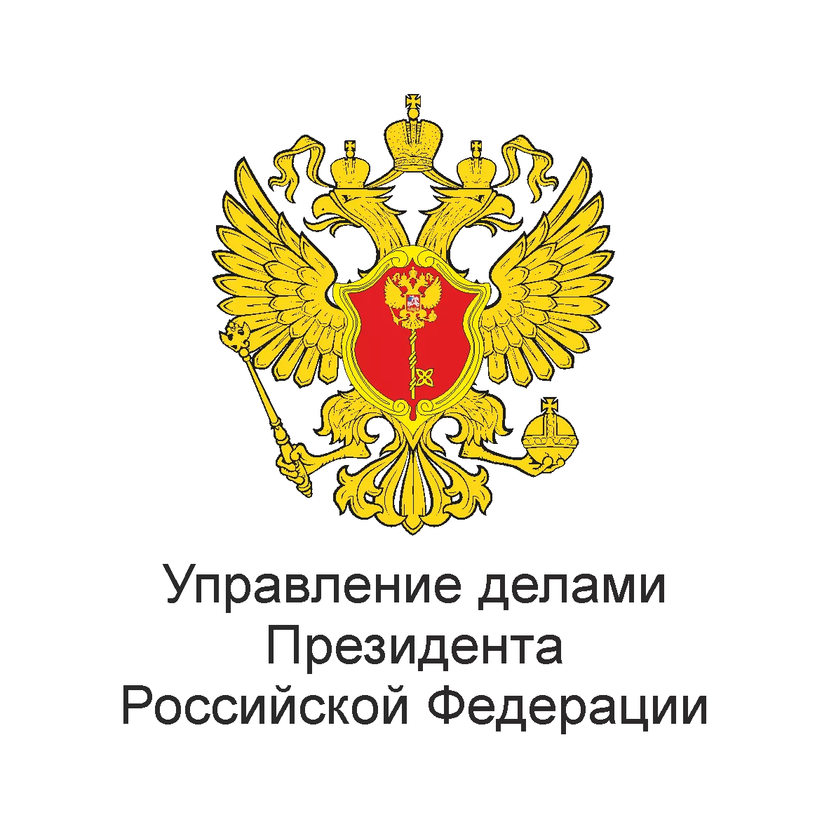 Управление делами Президента